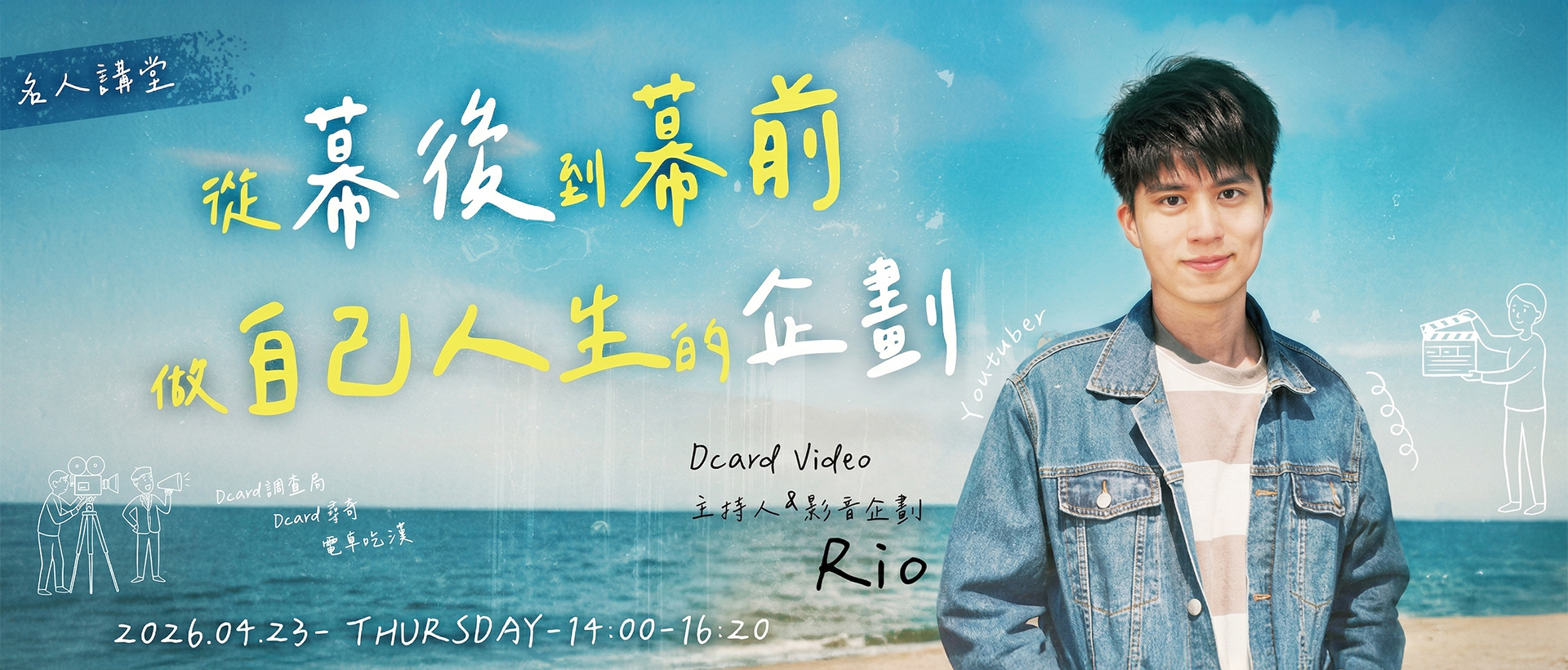 北分署115年度推動青年職涯發展工作計畫-彙管作業服務