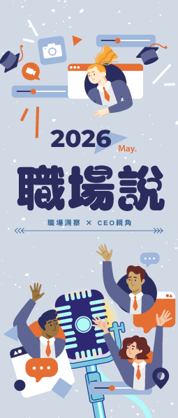 5月主題視覺