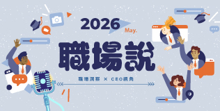 5月主題視覺