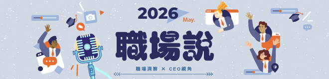 5月主題視覺