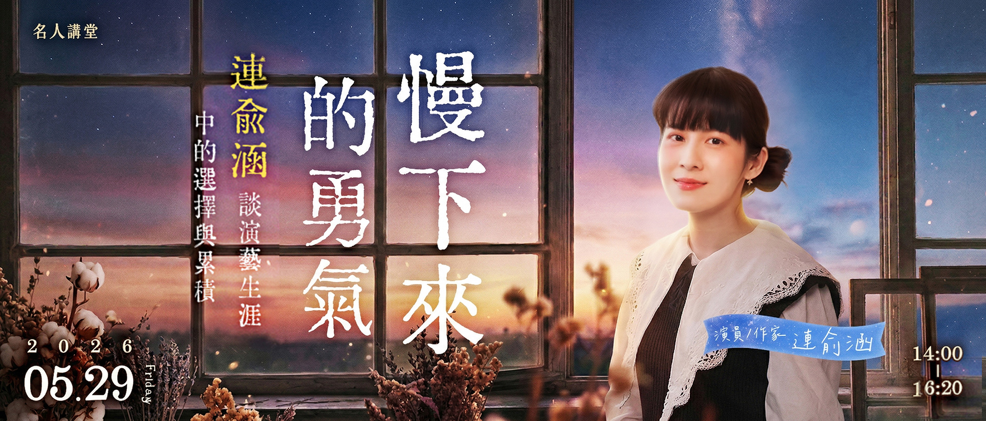 北分署115年度推動青年職涯發展工作計畫-彙管作業服務
