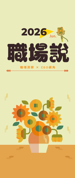 6月主題視覺