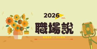 6月主題視覺