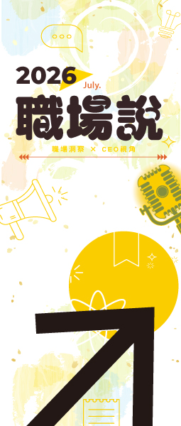 7月主題視覺