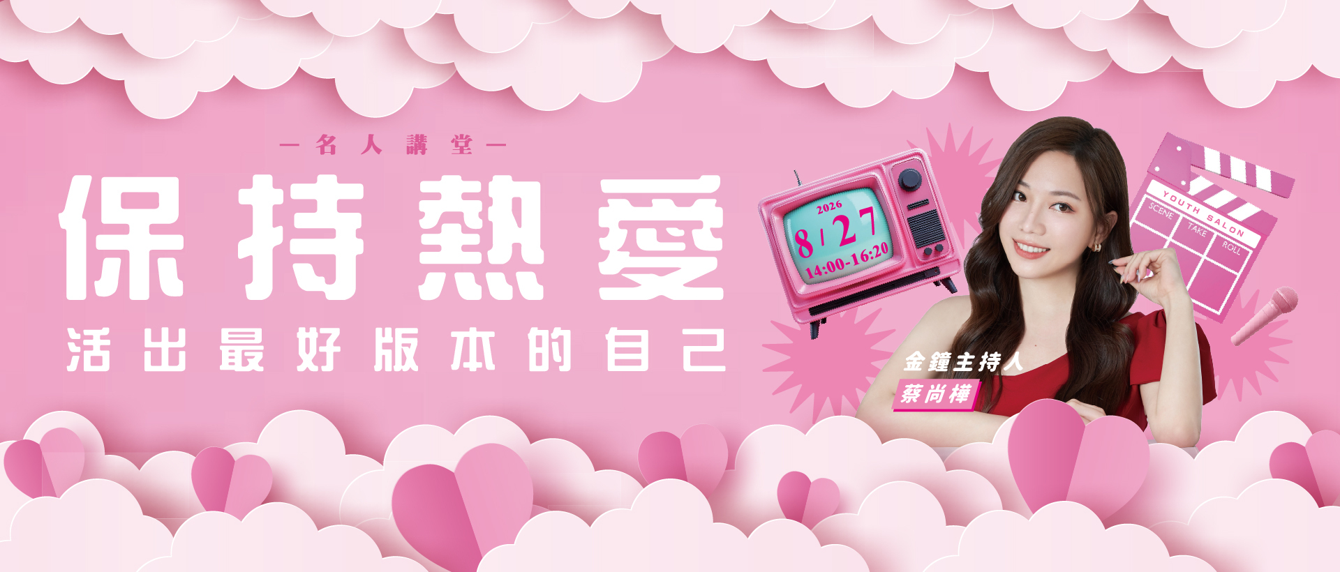 北分署115年度推動青年職涯發展工作計畫-彙管作業服務