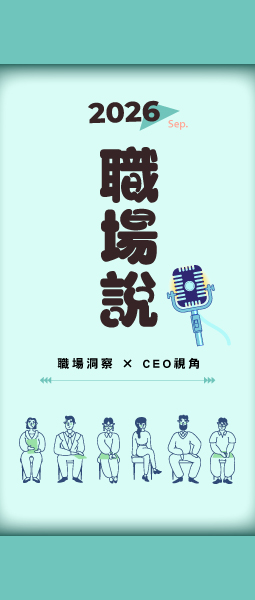 9月主題視覺