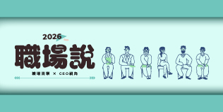 9月主題視覺