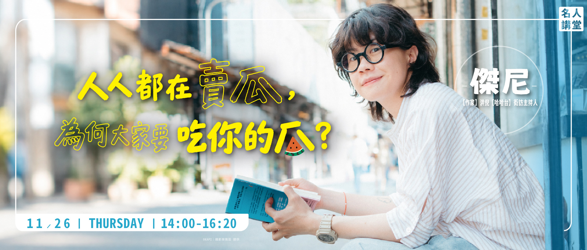 北分署115年度推動青年職涯發展工作計畫-彙管作業服務